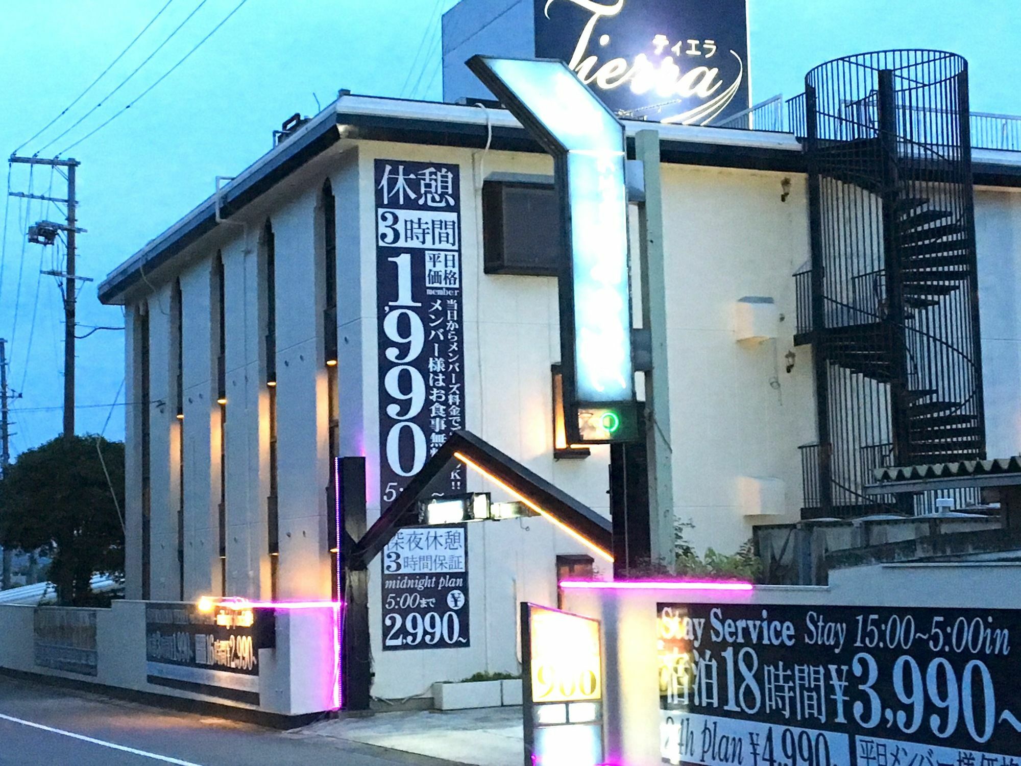 Hotel Tierra (Adults Only) Himeji Exterior photo